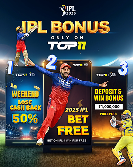 IPL Bonus